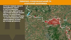 Військові дії на фронті 28 травня