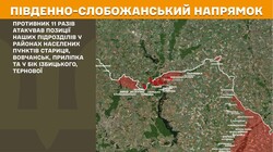Військові дії на фронті 28 травня