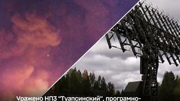 Генштаб підтвердив ураження нафтозаводу і авіабази на росії