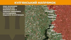 Воєнні дії на фронті 29 травня