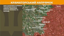 Воєнні дії на фронті 29 травня