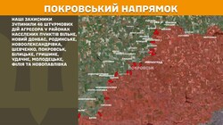 Воєнні дії на фронті 29 травня