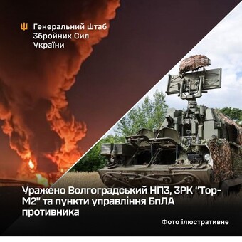 На росії уражено нафтові об'єкти, ППО і військові цілі