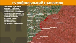 Бойові дії на фронті 30 травня