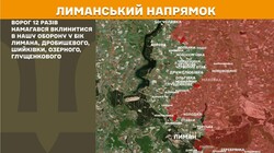 Бойові дії на фронті 30 травня