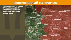 Бойові дії на фронті 30 травня