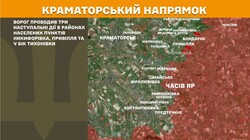 Бойові дії на фронті 30 травня