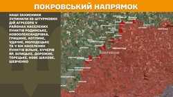 Бойові дії на фронті 30 травня