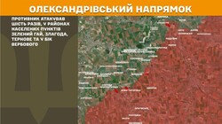Бойові дії на фронті 30 травня