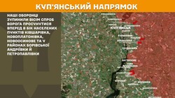 Бойові дії на фронті 30 травня