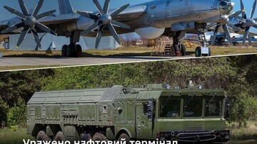 Генштаб підтвердив удари по російським авіаційним, нафтовим і морським базам