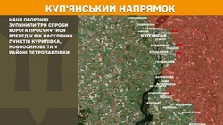 Військові дії на фронті 31 травня