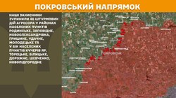 Військові дії на фронті 31 травня
