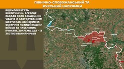 Військові дії на фронті 31 травня