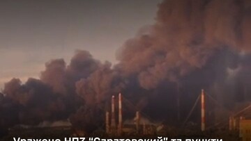 На росії уражено Саратовський НПЗ та військові об'єкти