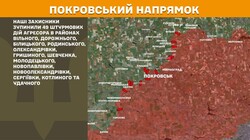 Воєнні дії на фронті 1 червня