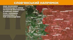 Воєнні дії на фронті 1 червня