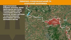 Воєнні дії на фронті 1 червня