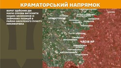 Бойові дії на фронті 2 червня