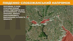 Бойові дії на фронті 2 червня