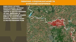 Бойові дії на фронті 2 червня
