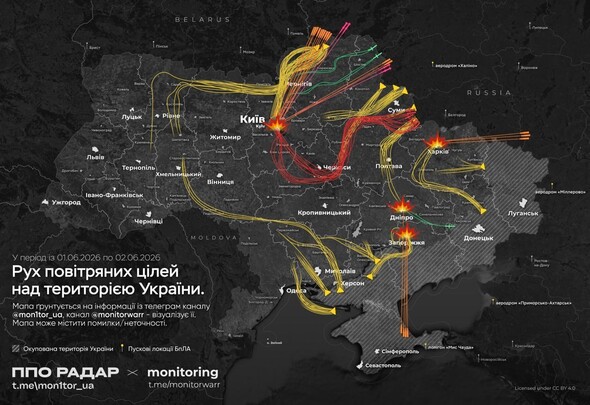 Вночі і вранці росіяни завдали масований повітряний удар