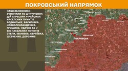 Військові дії на фронті 3 червня