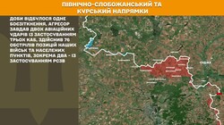 Військові дії на фронті 3 червня