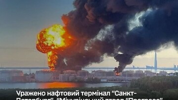 На росії уражено нафтові об'єкти, морські та авіабази