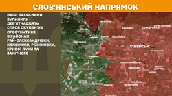 Воєнні дії на фронті 4 червня