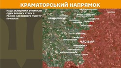 Воєнні дії на фронті 4 червня