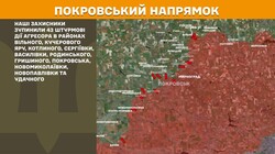 Воєнні дії на фронті 4 червня