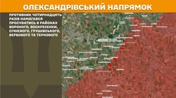 Воєнні дії на фронті 4 червня