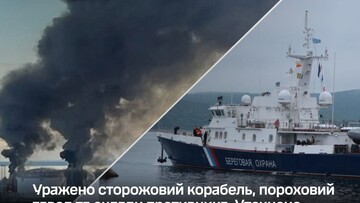 Генштаб повідомляє про ураження російських військових об'єктів