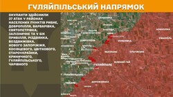 Бойові дії на фронті 5 червня