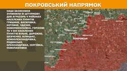 Бойові дії на фронті 5 червня