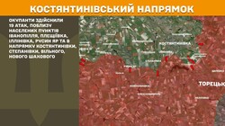 Бойові дії на фронті 5 червня