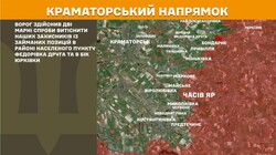 Бойові дії на фронті 5 червня