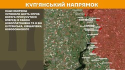 Бойові дії на фронті 5 червня