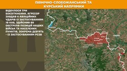 Бойові дії на фронті 5 червня