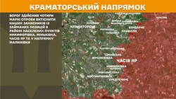 Військові дії на фронті 6 червня
