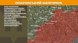 Військові дії на фронті 6 червня