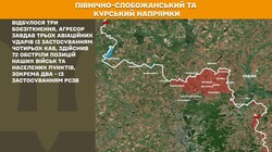 Військові дії на фронті 6 червня