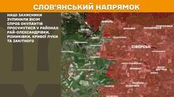 Воєнні дії на фронті 7 червня