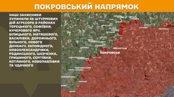 Воєнні дії на фронті 7 червня