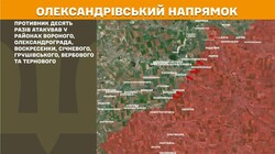 Воєнні дії на фронті 7 червня
