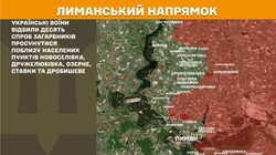 Воєнні дії на фронті 7 червня