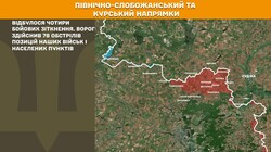 Воєнні дії на фронті 7 червня