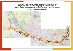 В Одесі змінять деякі автобусні маршрути