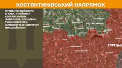 Бойові дії на фронті 8 червня